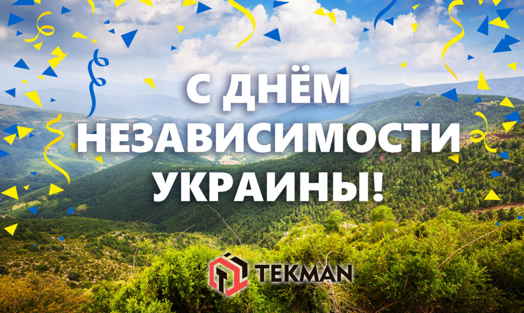 день независимости